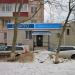 Медицинский центр «Инвитро» в городе Красногорск
