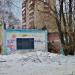Службы ЖЭКа в городе Красногорск