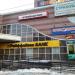 Можайское шоссе, 112а в городе Одинцово