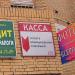 Касса «КРЦ» в городе Красногорск