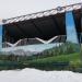 Эстрада Щёлковского городского парка в городе Щёлково