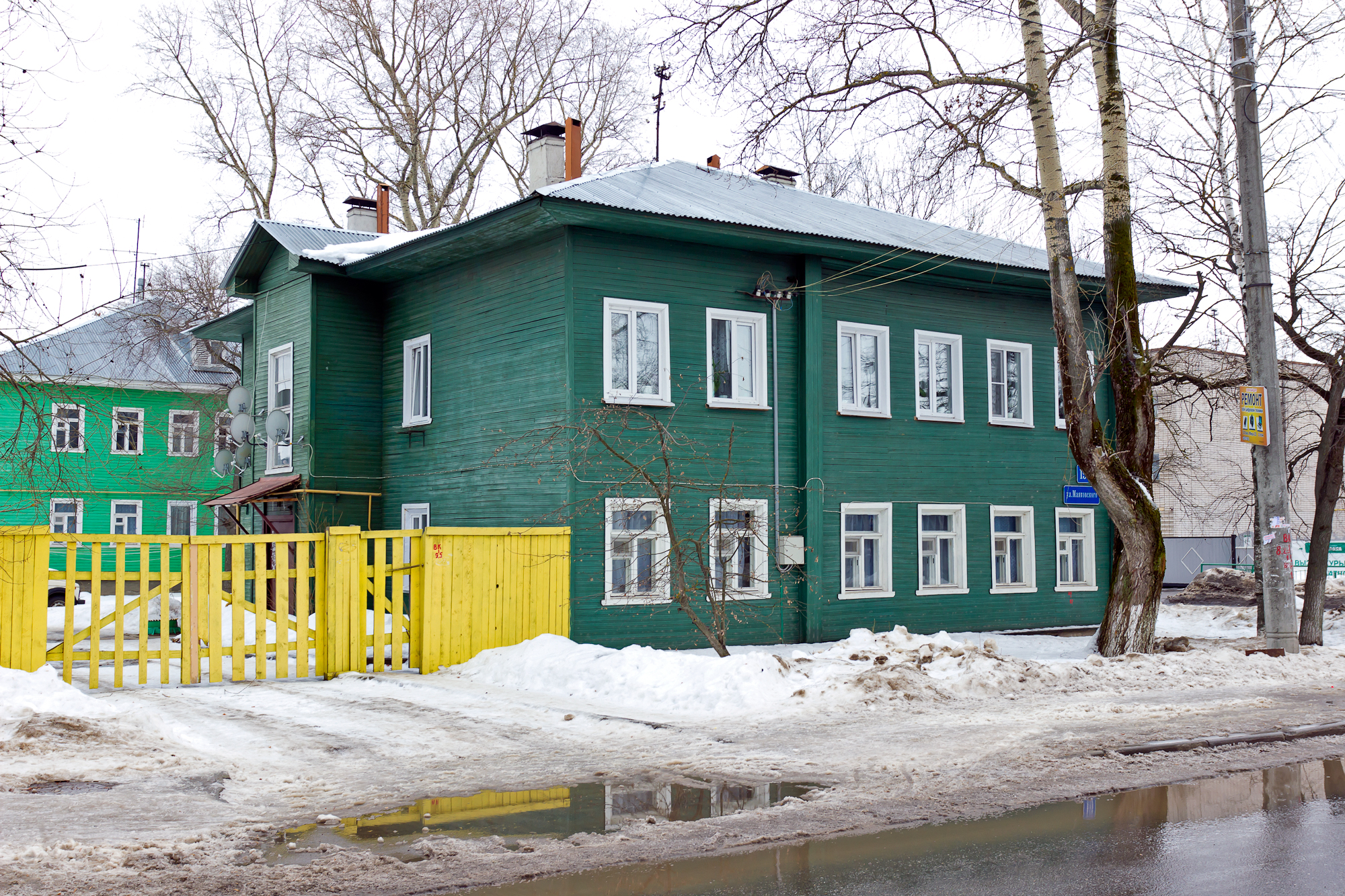 Камино вологда улица воровского фото ул. Воровского, 19 - Вологда