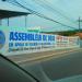 Assembléia de Deus em Apolo III (pt) in São Gonçalo city