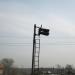 семафор в городе Владивосток