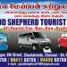 good shepherd tourist service in Chennai city