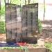 Мемориал «Книга памяти» в городе Поварово