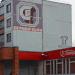 Стахановская ул., 17 в городе Псков