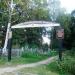 Старообрядческое кладбище в городе Ржев