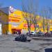 Furshet supermarket in Melitopol city