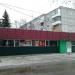 Магазин «Ярче!» в городе Старая Купавна