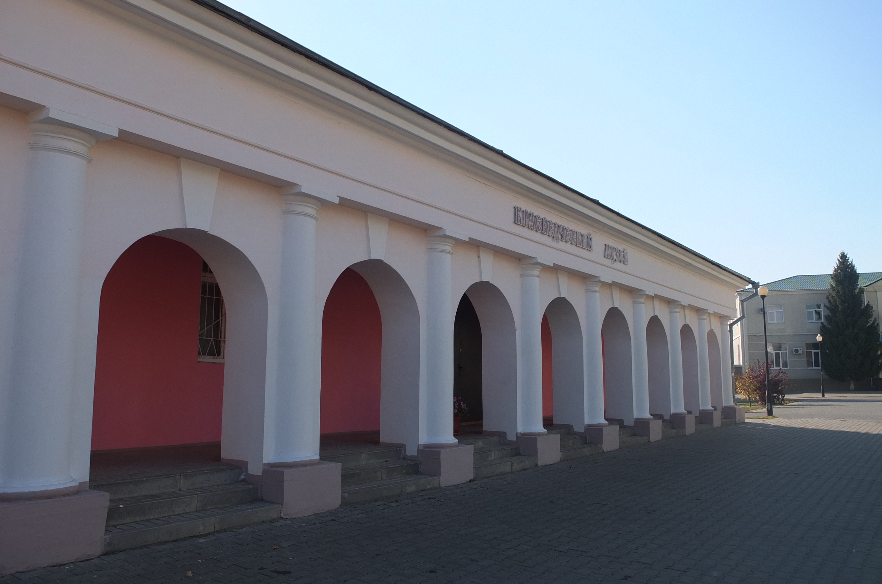 Город Бирюч краеведческий музей