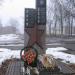 Памятник воинам-афганцам в городе Белополье