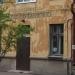 Детская библиотека (Библиотека-филиал № 4) в городе Великие Луки