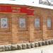 Сквер в городе Елец