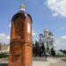 Памятник в ознаменование 850-летия Ельца в городе Елец