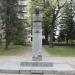 Бюст академика И. М. Виноградова в городе Великие Луки