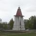 Обелиск в честь 850-летия Великих Лук в городе Великие Луки