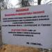 Территория физкультурно-оздоровительного комплекса «Салют» в городе Долгопрудный