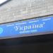 Броварський коледж університету 