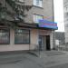 Магазин «Магніт» в місті Бровари