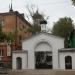Церковные ворота в городе Великие Луки