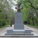 Бюст А. С. Пушкина в городе Великие Луки