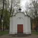 Часовня Екатерины в городе Великие Луки