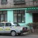 Аптека «Юнифарм» в городе Великие Луки