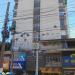 Centro Comercial Aristeu Costa Antunes (pt) in São Gonçalo city