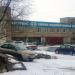 Офисы в городе Владивосток