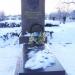 Могила И. В. Мичурина в городе Мичуринск