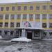 Средняя школа № 1 в городе Мичуринск
