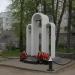 Памятный знак «Великолучанам, погибшим в горячих точках» в городе Великие Луки