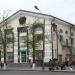 Сбербанк в городе Великие Луки