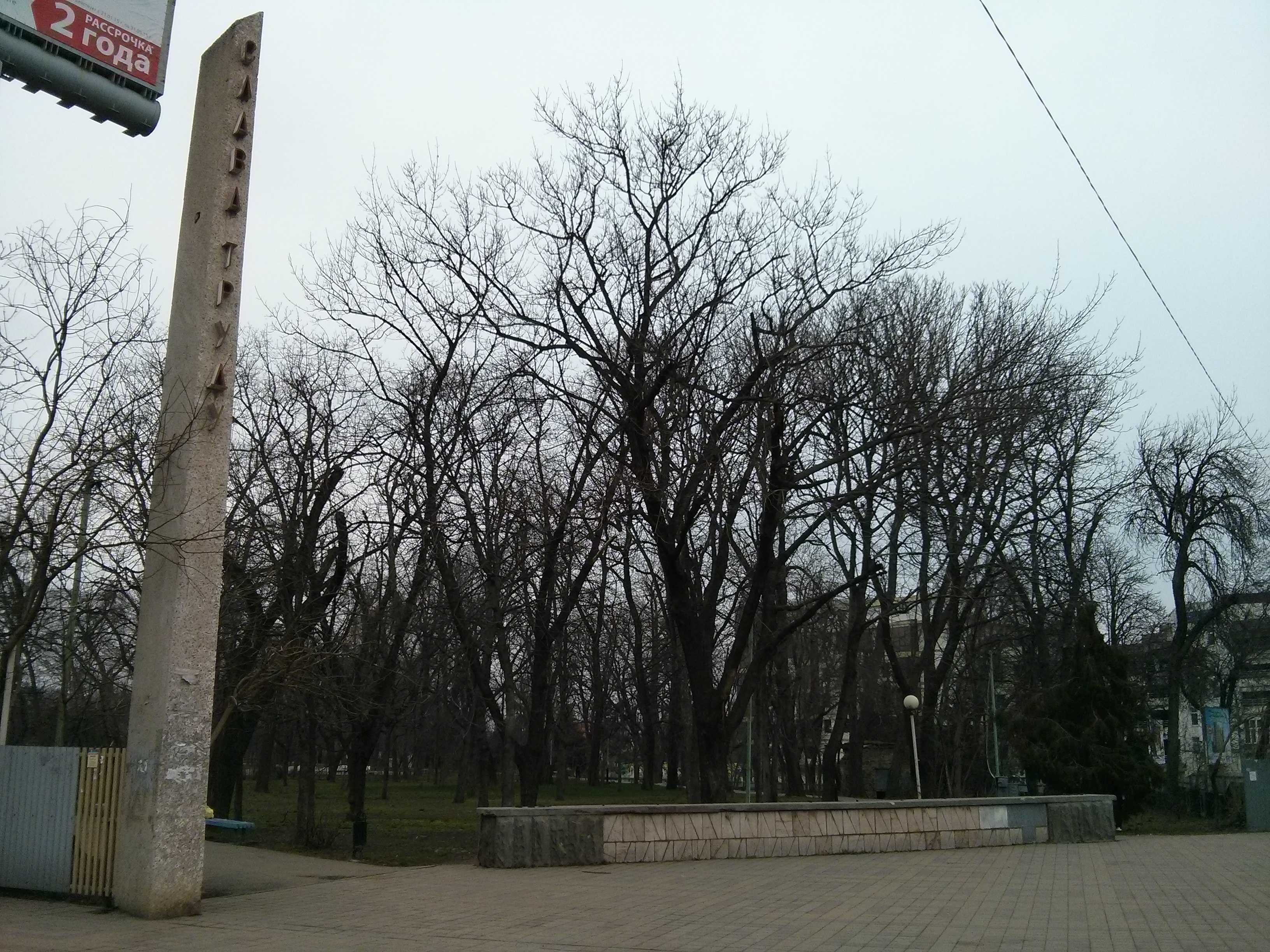 Вишняковский сквер краснодар фото