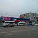 Круглосуточный гипермаркет «Магнит Семейный» в городе Краснодар