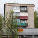 просп. Гагарина, 44 в городе Великие Луки