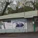 Торговый ряд в городе Великие Луки