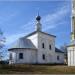 Church of Deposition of the Robe of Our Lady