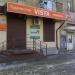 Туристическое агентство Vista в городе Челябинск