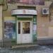 Агентство «Эдельвейс. Мир праздников» в городе Челябинск