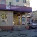 Банк «Уральский банк реконструкции и развития» в городе Челябинск