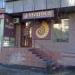 Туристическое агентство Vivatour в городе Челябинск
