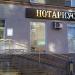 Нотариус Третьяков в городе Челябинск