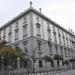 Supreme Court of Spain in Madrid city