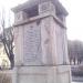 Споменик обешенима из 1821. in Ниш city