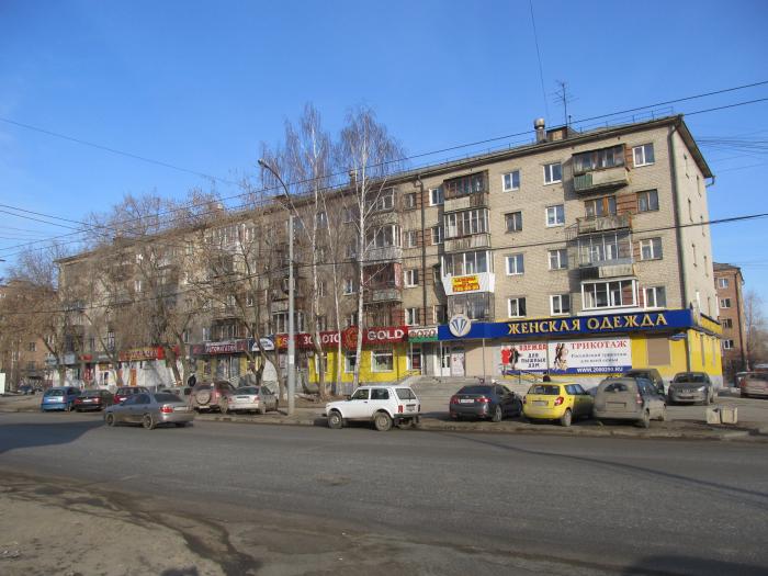 Старых большевиков фото екатеринбург