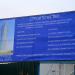 Недостроенный МФК «Манхэттен» в городе Красногорск