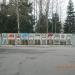 ССРО в городе Ржев