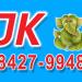 JK VINAYAGA